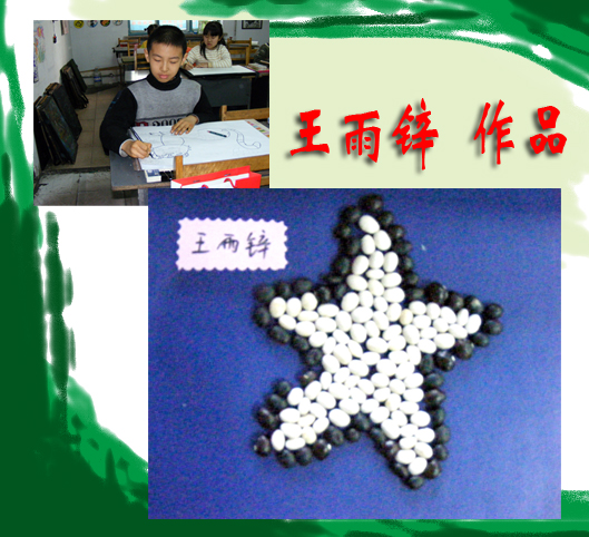 �ٶ�������Ʒչ